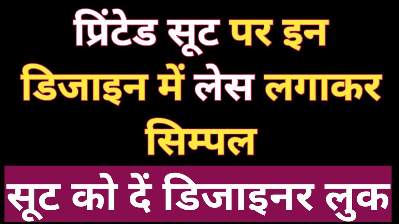 इस फेस्टिव सीजन ये डिजाइनर Kurti Set रहेंगें ट्रेंड में डिजाइन और लुक ऐसा  कि आप भी हो जाएंगी इनकी फैन - Designer kurti sets to look classy yet trendy  this festive